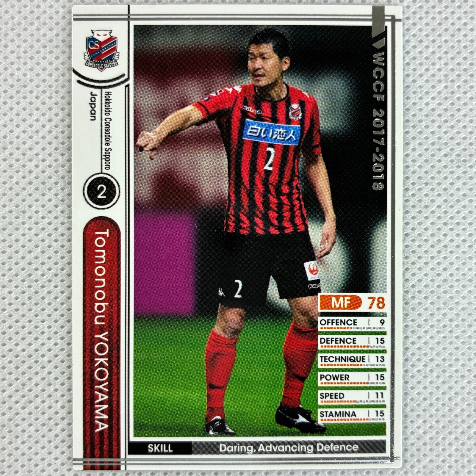 Panini WCCF 2017-18 Tomonobu Yokoyama Hokkaido Consadole