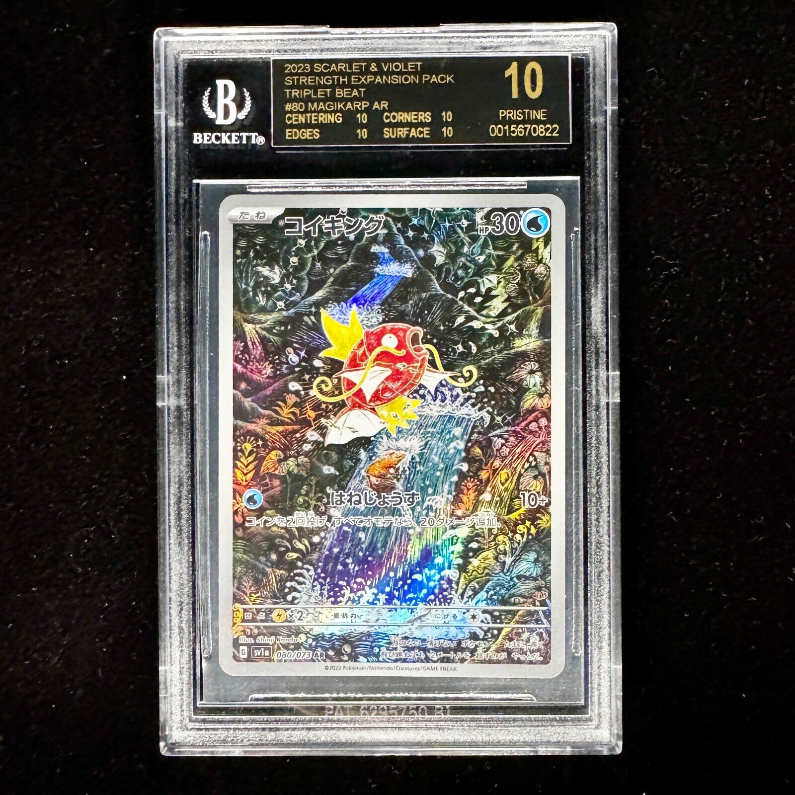 BGS Black 10 Pokemon Card Magikarp AR 080/073 sv1a Japanese BGS Black 10 Pokemon Card Magikarp AR 080/073 sv1a Japanese