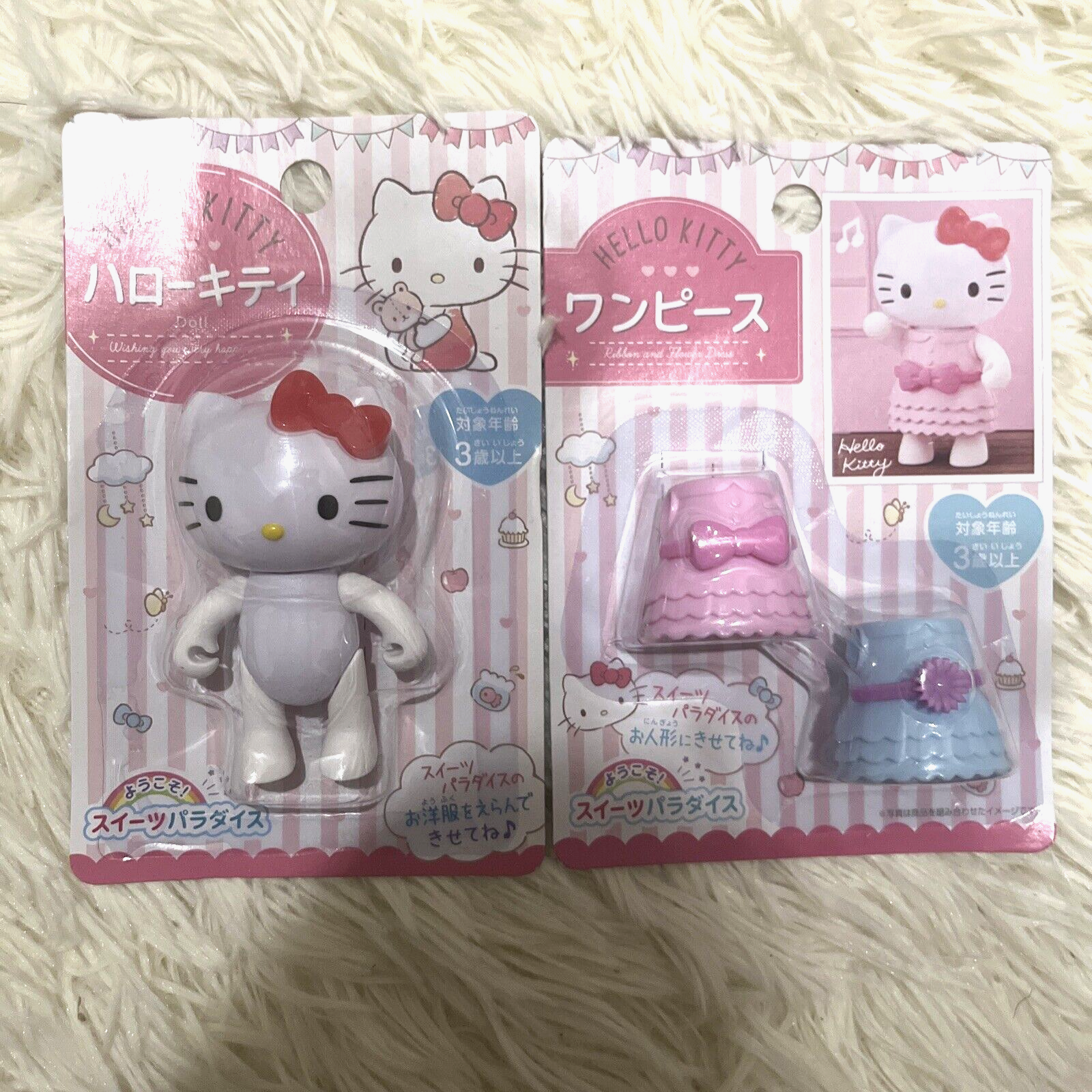 レア ハローキティ タオルセット メロンパン・アップルジュース