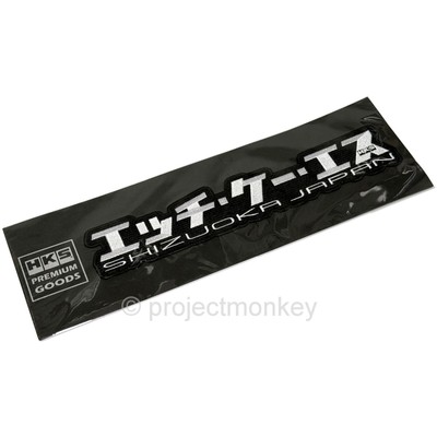 HKS 51003-AK140 HKS Premium Japanese Katakana Logo Embroidered Patch Genuine