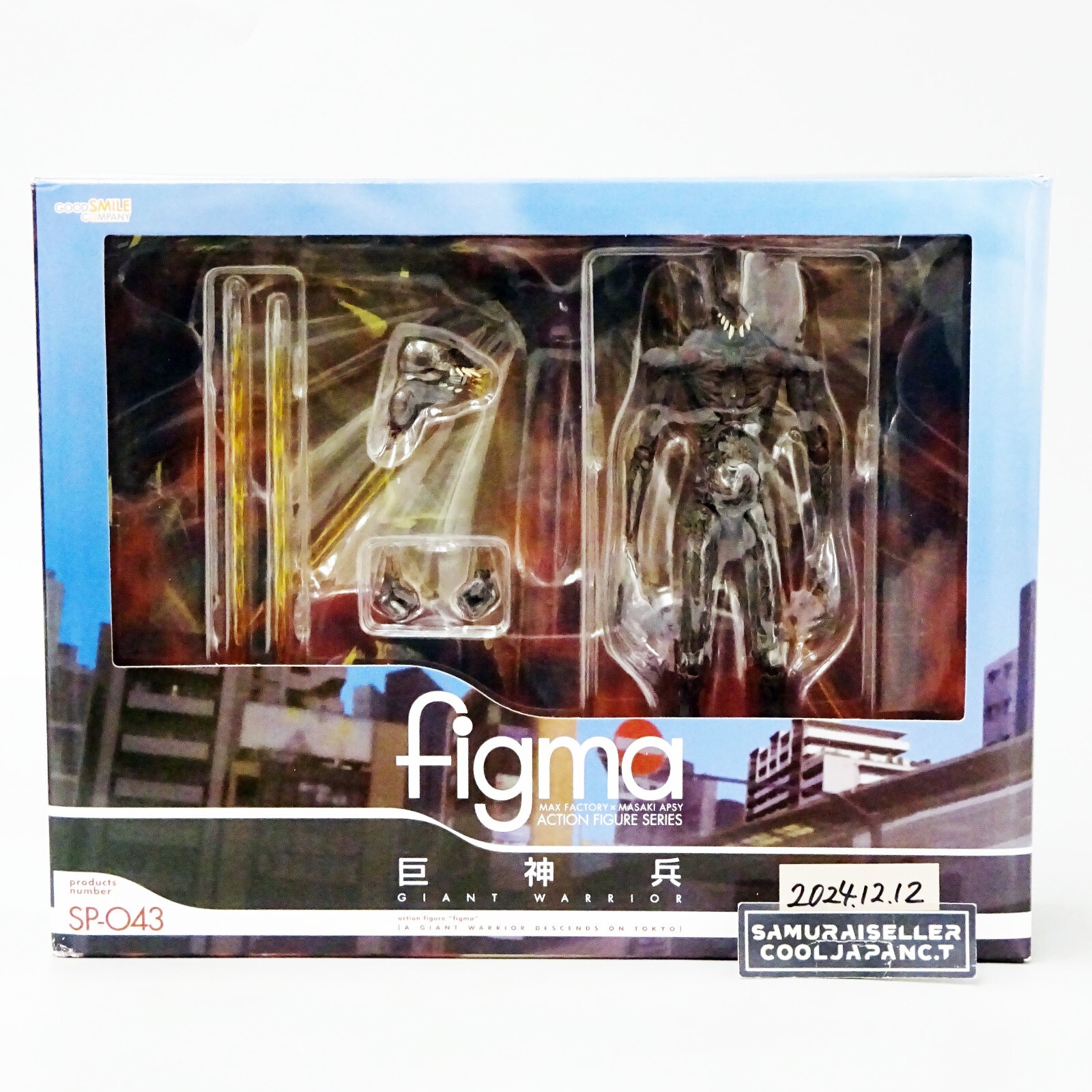 figma 巨神兵 SP-043 God Warriors Giant God Warrior Appears in Tokyo figma No.SP