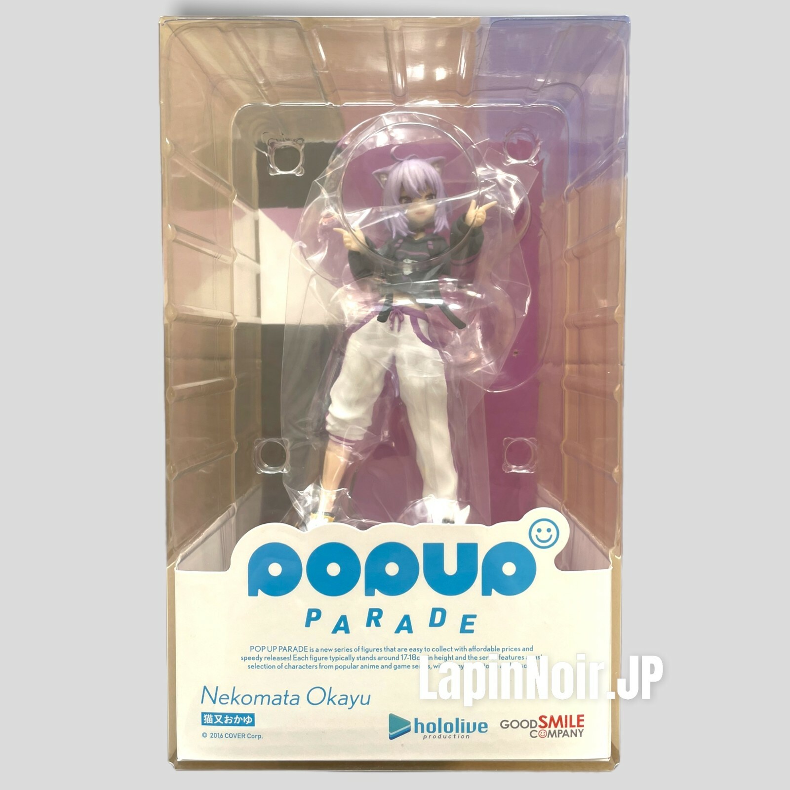 GOOD SMILE COMPANY Hololive figure Nekomata Okayu POP UP