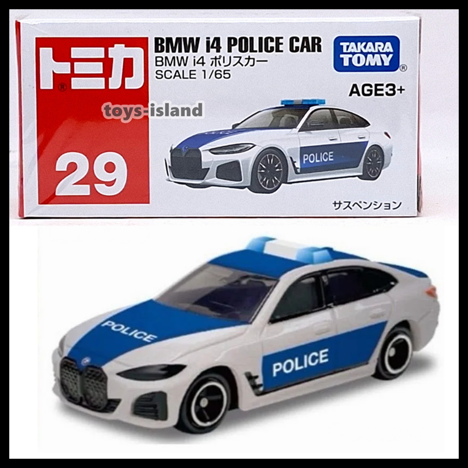 tomo様購入専用 TOMICA 29 ASIA LIMITED BMW i4 POLICE CAR 1/65 TOMY Diecast