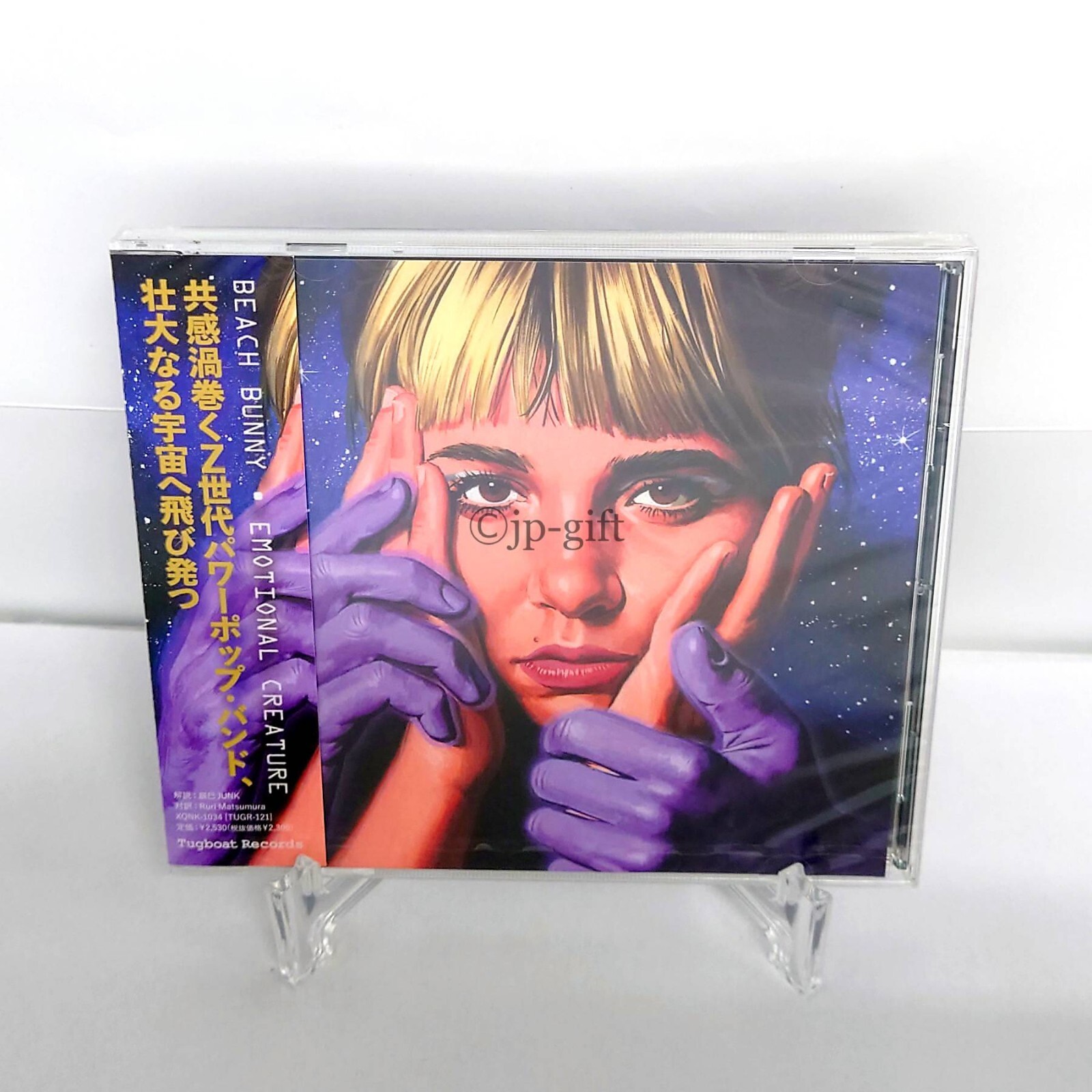 Beach Bunny/Emotional Creature/LP. カラー盤 Beach Bunny-Emotional Creature Exclusive LP Color Vinyl