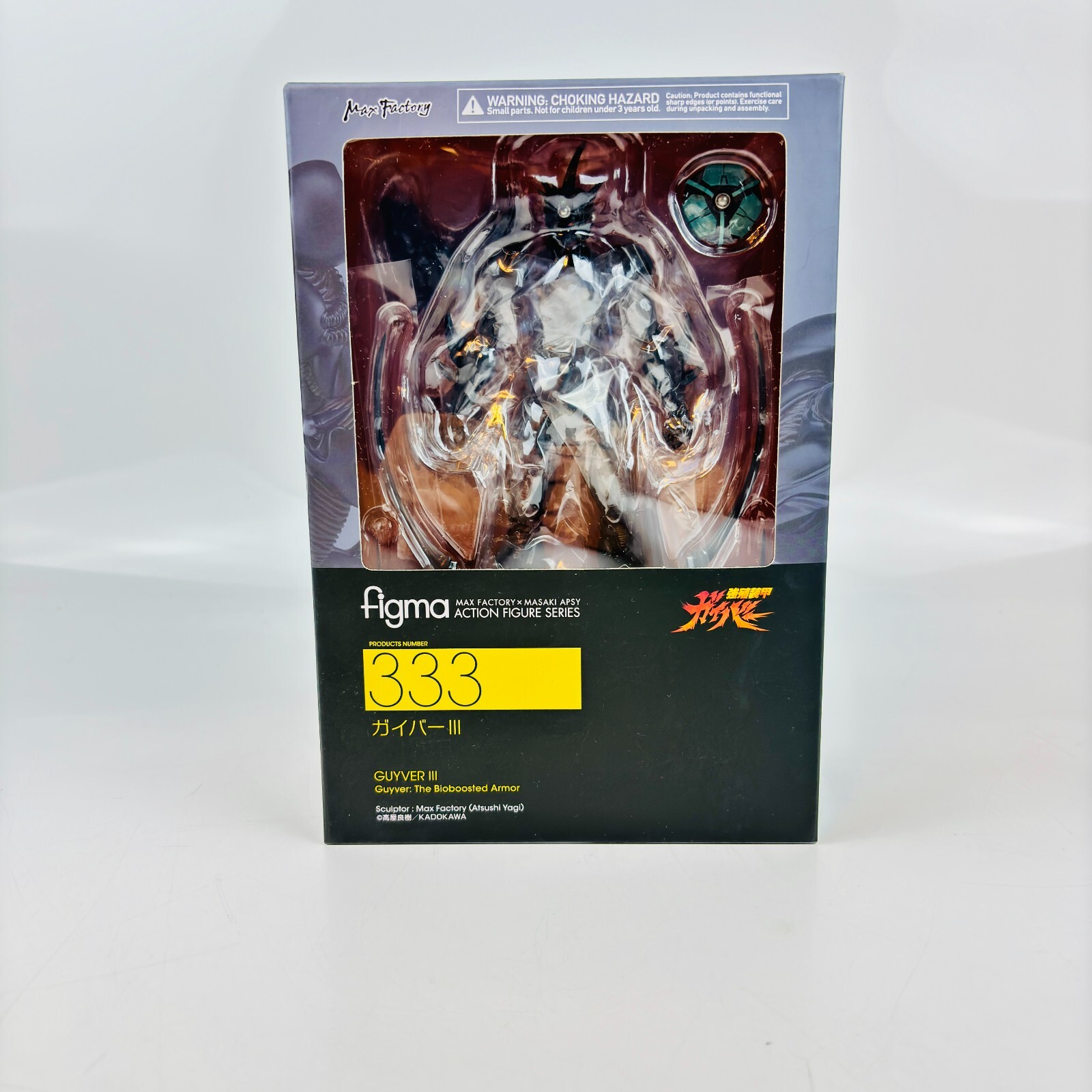 Figma 333 Guyver III Action Figure Guyver Bioboosted Armor