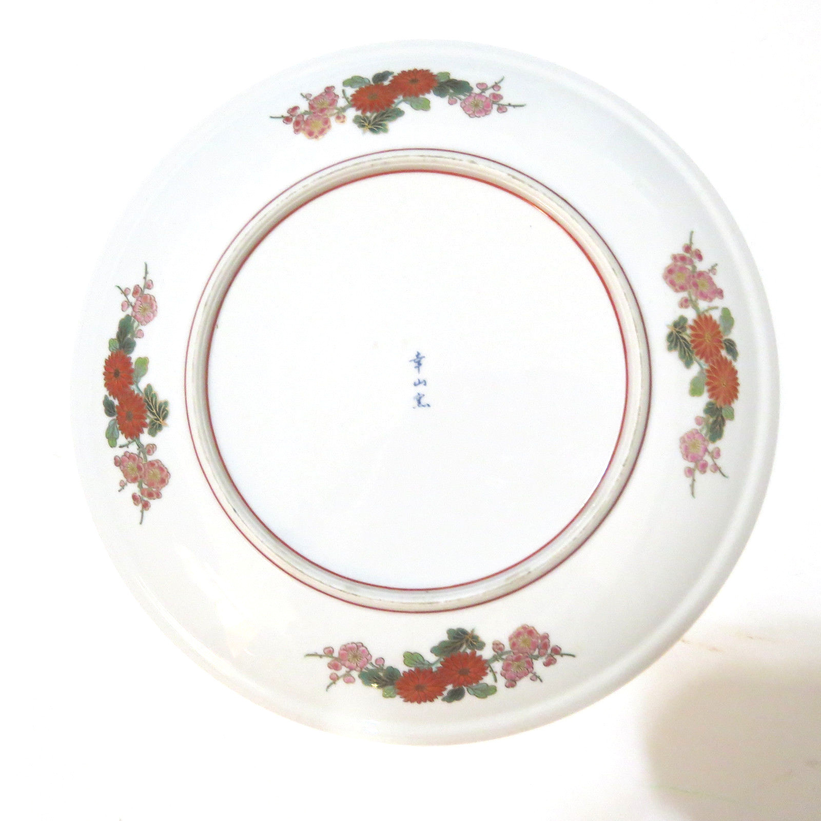 Vintage Japan Floral Porcelain Plate