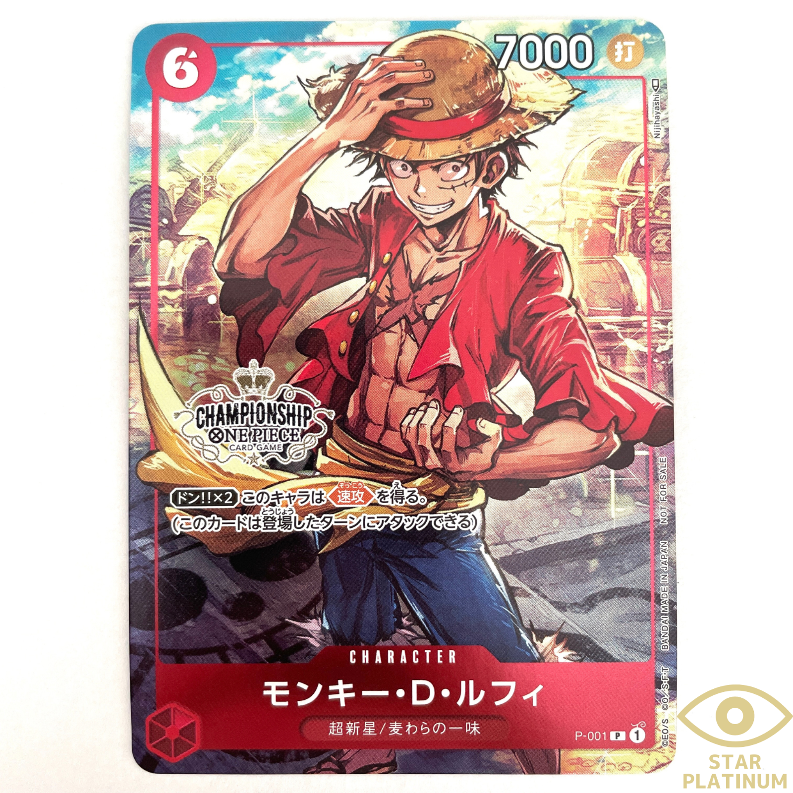 Monkey D. Luffy P-001 Japanese ONE PIECE Card Game Monkey D. Luffy P-001 Japanese ONE PIECE Card Game