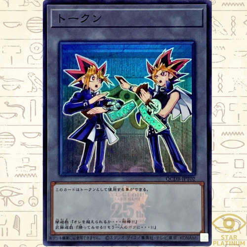 ゴーズ・トゥ・タウン Two new P.U.N.K. monsters have been announced for the