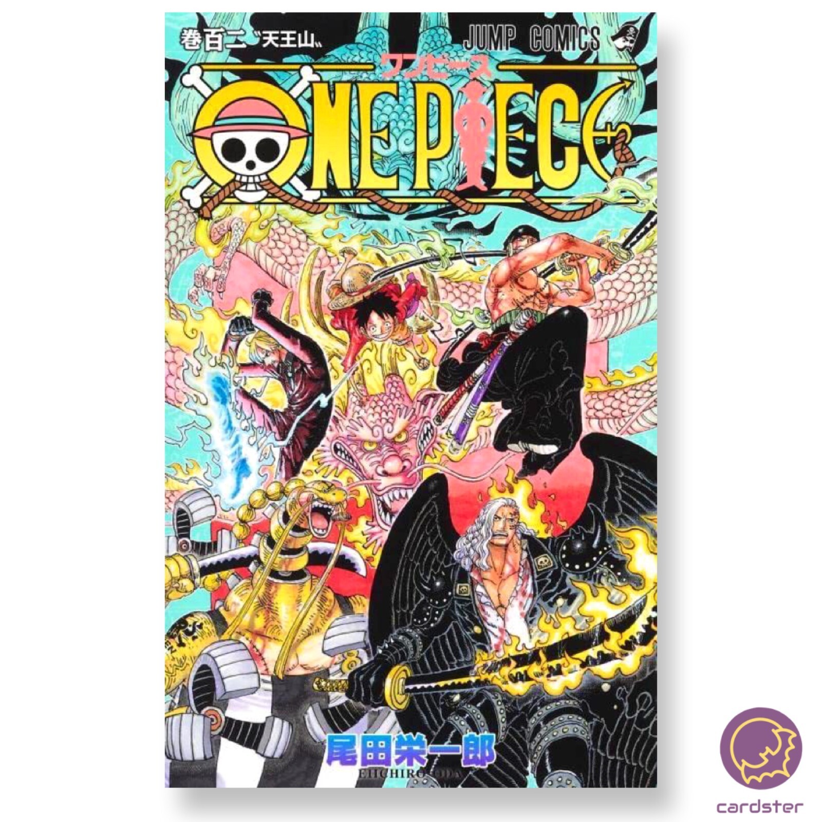 ワンピース1〜102巻、関連本2冊、 オマケ(1000話記念号)付き ONE PIECE Comic Vol.102 Eiichiro OdaJapan New Jump Manga