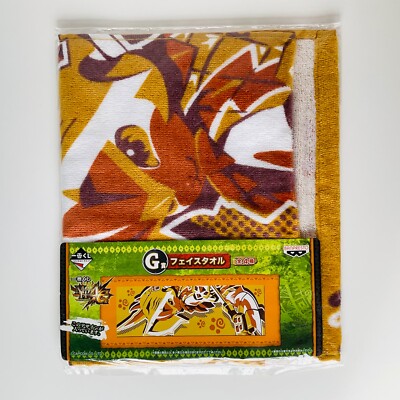 Monster Hunter 4G Otomo Airou Face Towel Banpresto Ichiban Kuji Rare Anime Japan