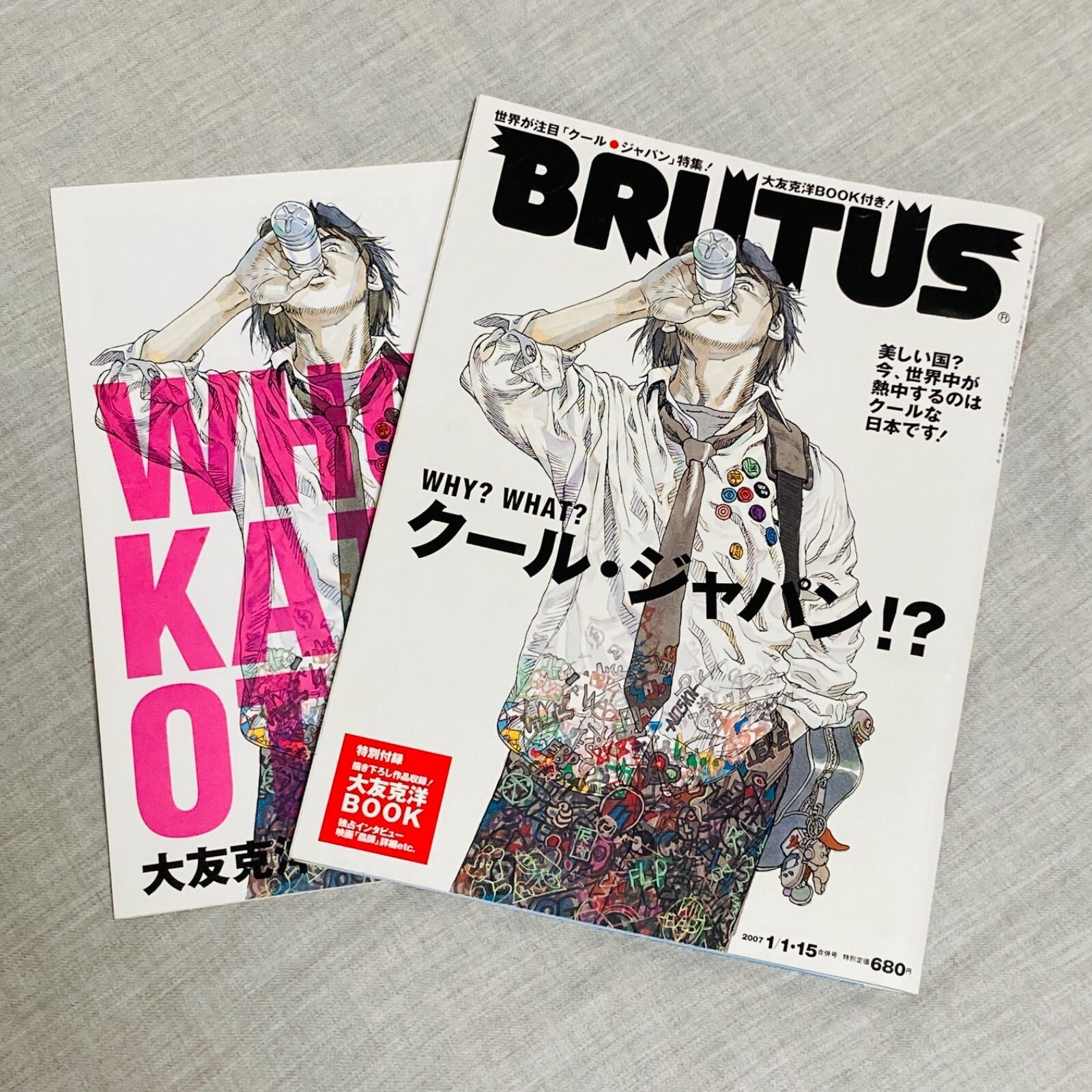 OTOMO KATSUHIRO Brutus 2007.Vol 1/15 ART BOOK Style Culture