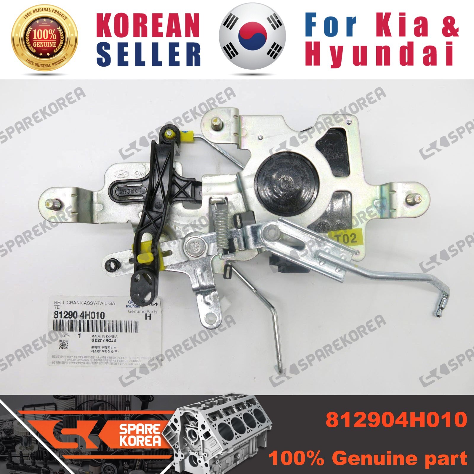 Genuine/OEM 812904H010 BELL CRANK ASSY-T/GATE for Hyundai Grand Starex Genuine/OEM 812904H010 BELL CRANK ASSY-T/GATE for Hyundai Grand Starex