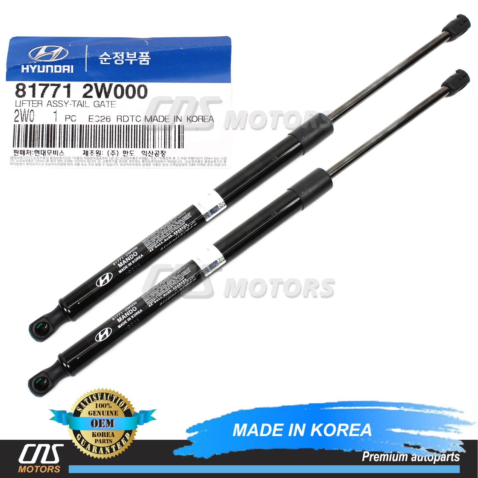 GENUINE Tailgate Lift Shock 2PCS for 13-18 Hyundai Santa Fe GENUINE Tailgate Lift Shock 2PCS for 13-18 Hyundai Santa Fe