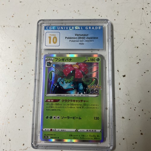 Venusaur Holo R Pokemon Card 003/071 S10B Japanese Pokemon