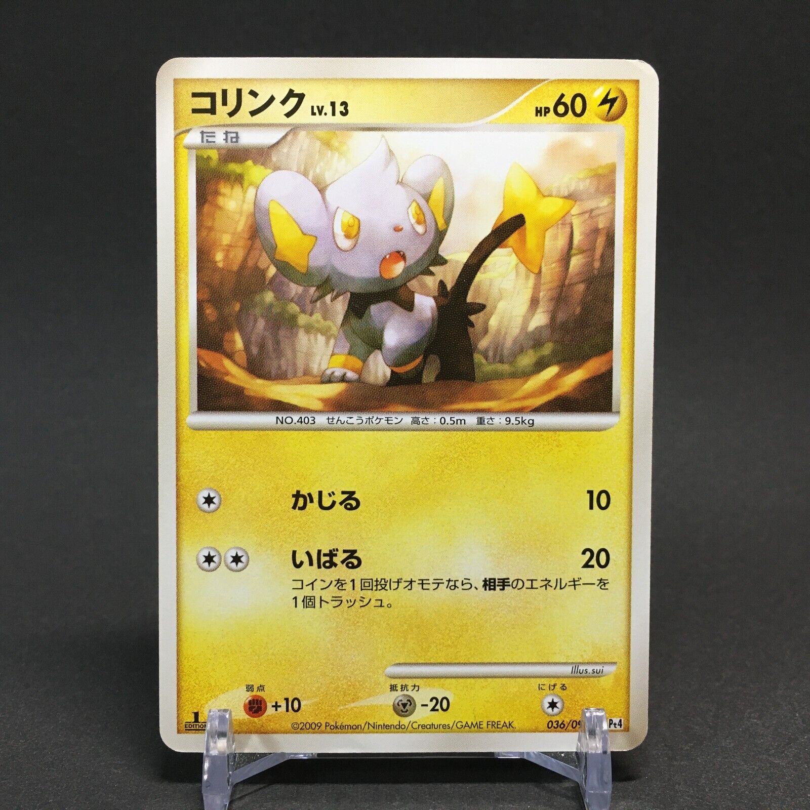 Pokemon Card Shinx 036/090 Rare Japanese NINTENDO F/S Pokemon Card Shinx 036/090 Rare Japanese NINTENDO F/S