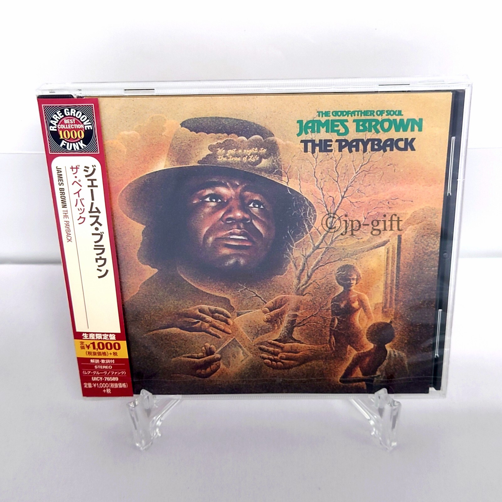 James Brown The Payback Japan Music CD | eBay
