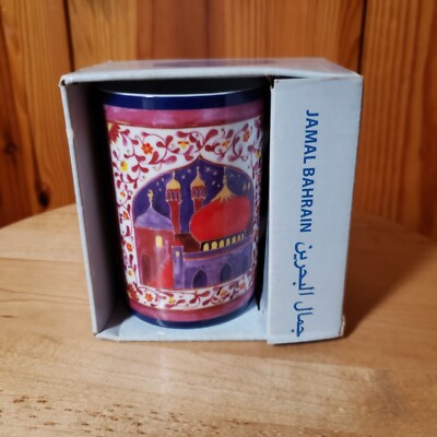 The Jamal Bahrain Collection Coffee Mug Tea Cup Hot Chocolate Arabia Boxed
