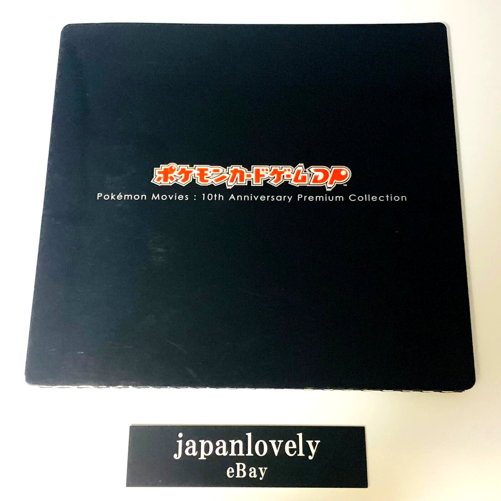 Pokemon Cards Game - Movie 10th Anniversary Premium Sheet Pokemon Cards Game - Movie 10th Anniversary Premium Sheet