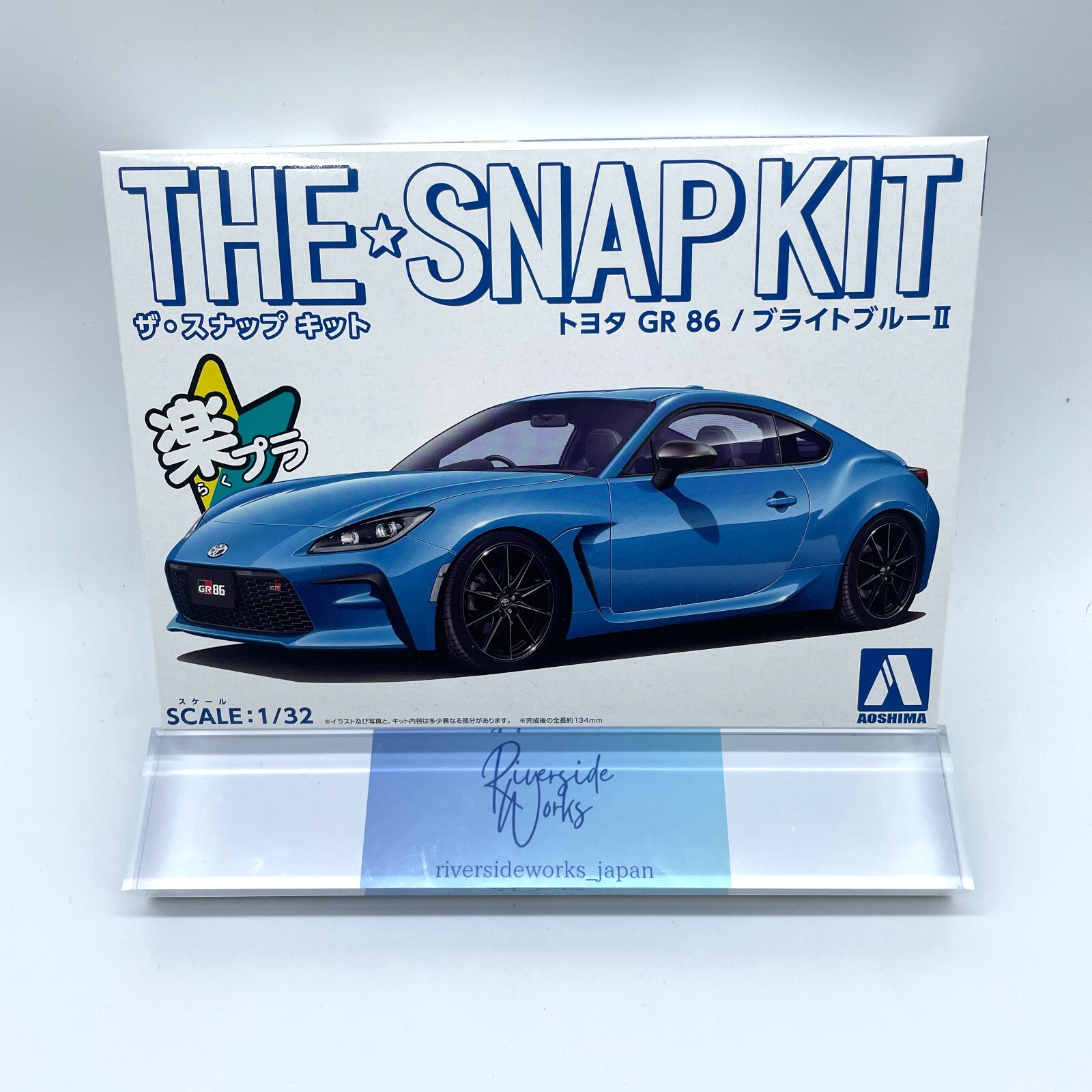 redhot1147さん専用 Aoshima 1/32 Scale Model Snap Kit 10-SR Toyota GR86 2021 Spark Red