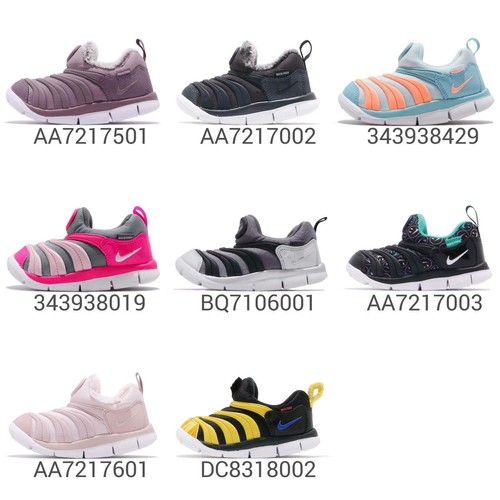 

Nike Dynamo Free SE TD Toddler Infant Baby Shoes Кроссовки Кроссовки Выбор 1, Dynamo Free Mic Qs Td