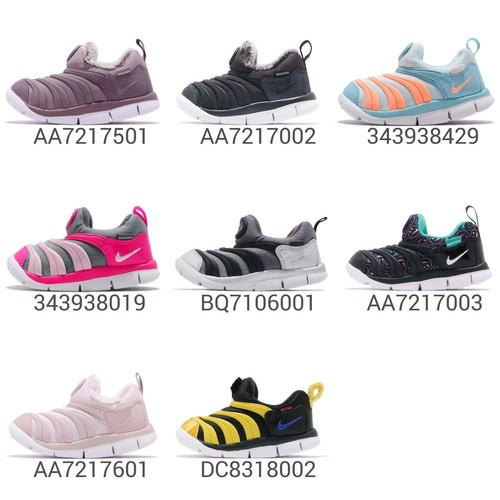 Nike Dynamo Free SE TD Toddler Infant Baby Shoes Кроссовки Кроссовки Выбор 1