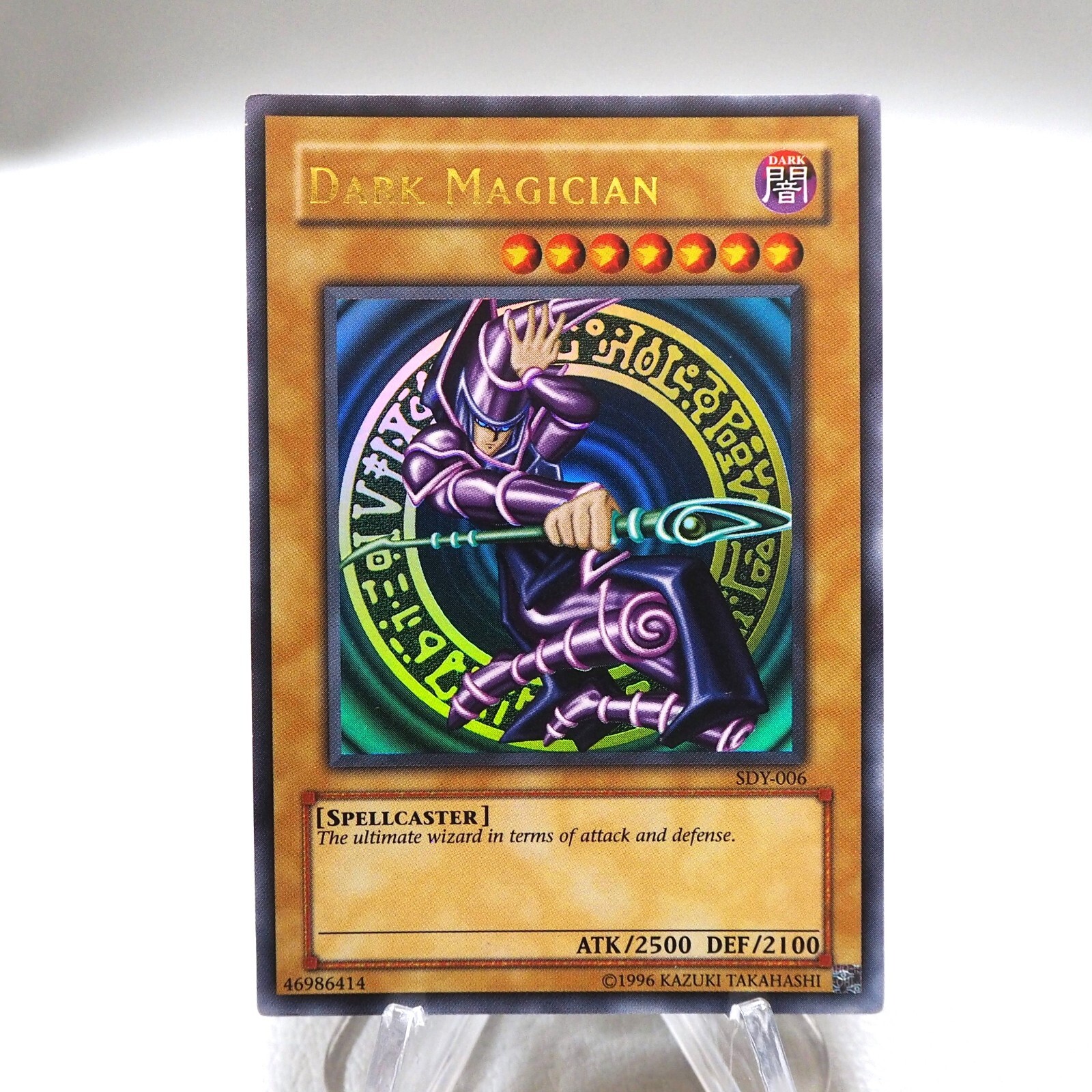 DARK MAGICIAN ブラック・マジシャン 1st 英語 SDY-006 s-l400.jpg