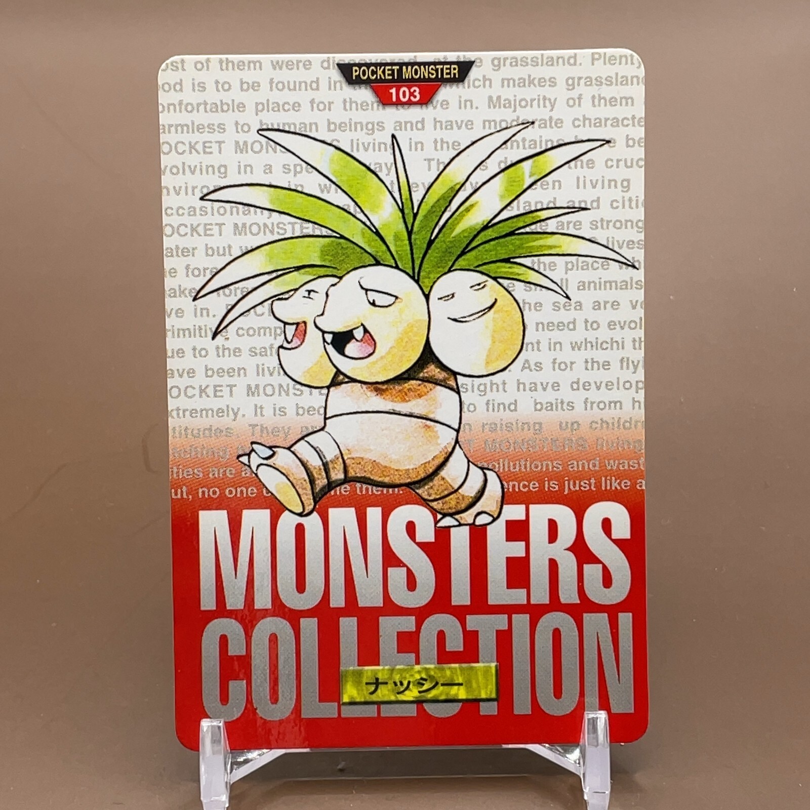 POCKET MONSTERS バンダイ バンプレスト カード Exeggutor BANDAI Pokemon card Game TCG Japanese Japan