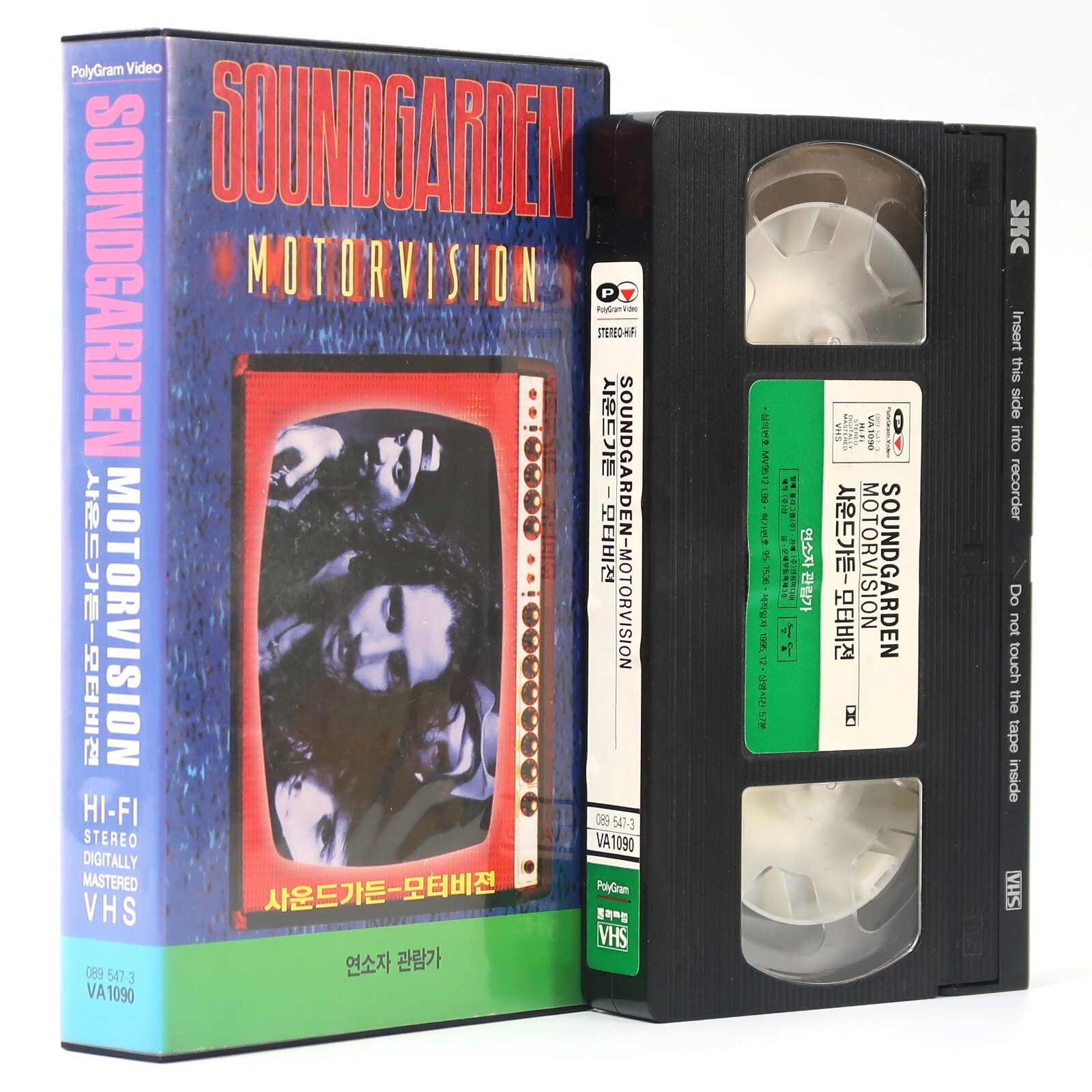 Soundgarden: Motorvision (1992) Korean VHS Video [NTSC