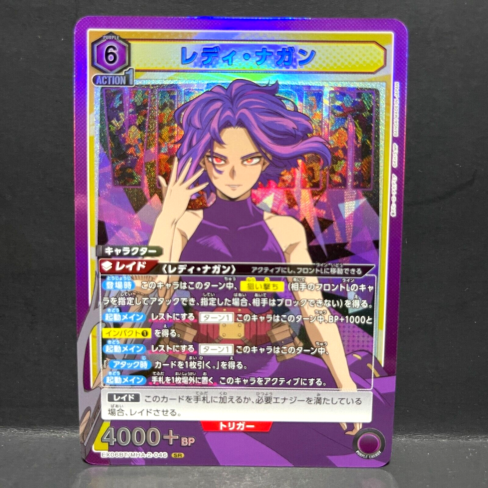 2024 UNION ARENA JP MY HERO ACADEMIA V2 LADY NAGAN EXO6BT