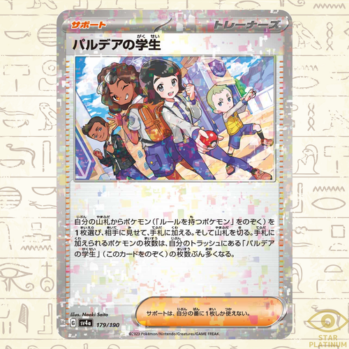 レックウザ ホロ Dp PSA9 レックウザ ホロ Dp PSA9 - メルカリ