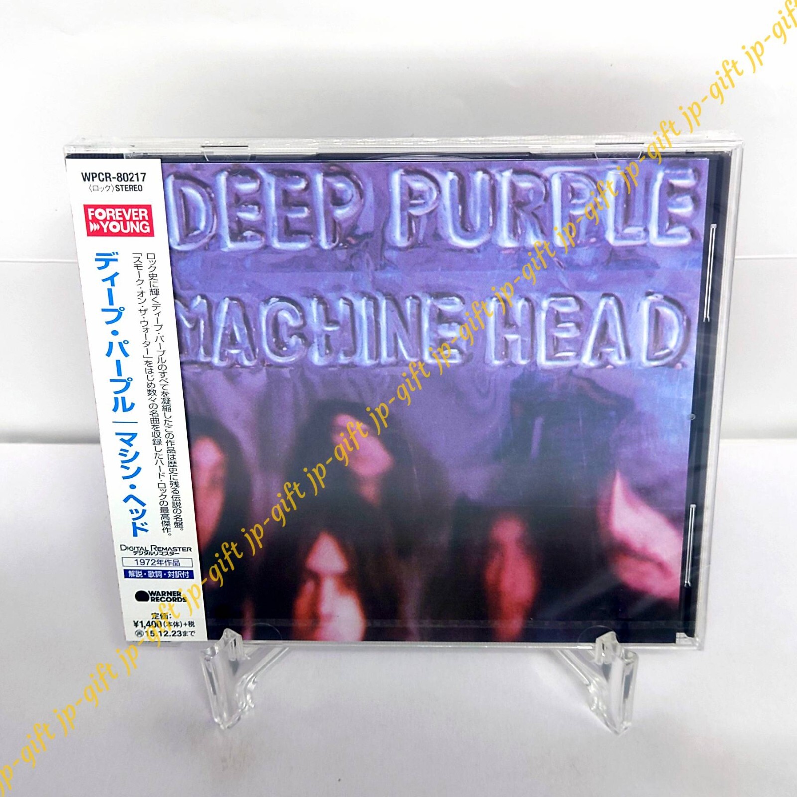 Deep Purple Machine Head Japan Music CD | eBay