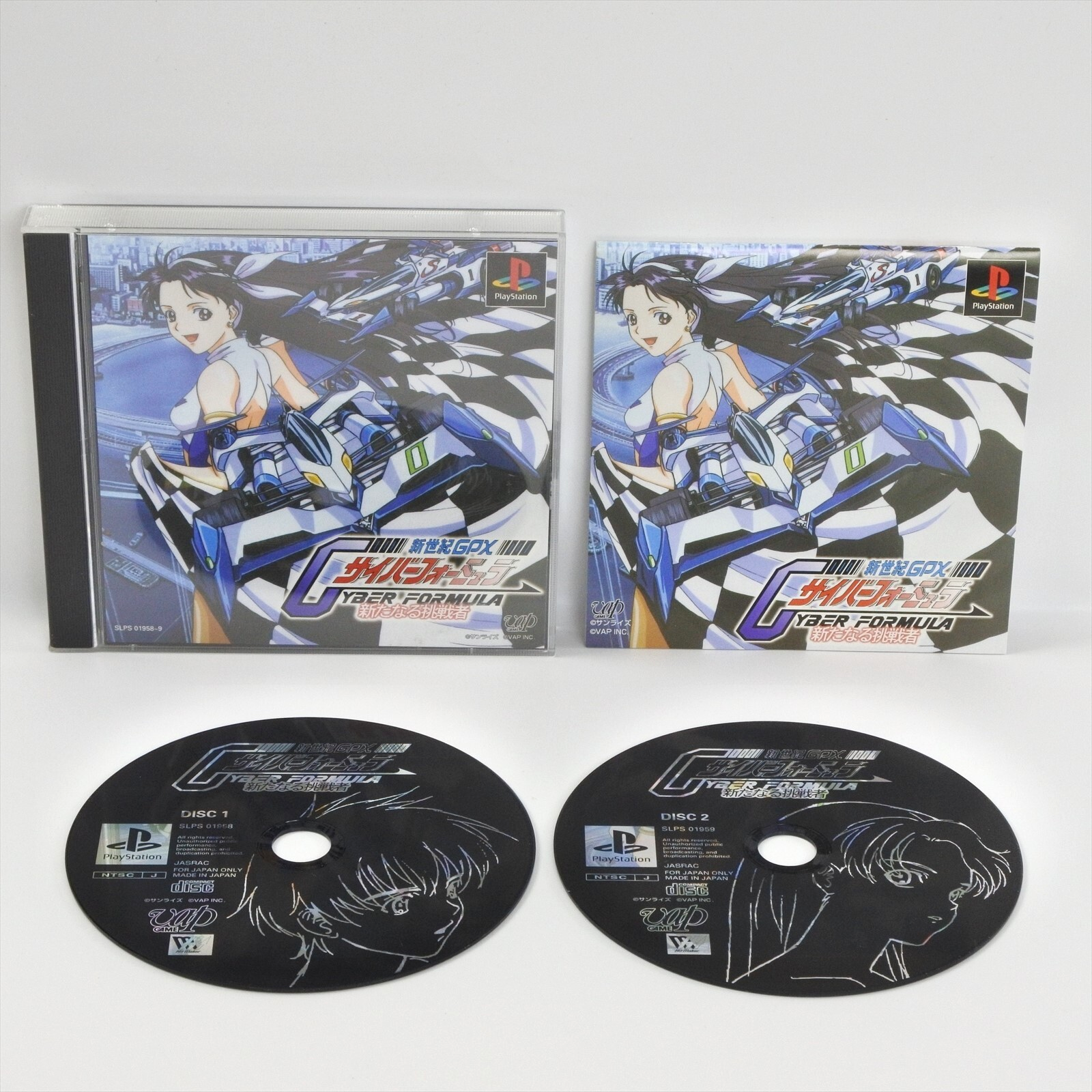 CYBER FORMULA FUTURE GPX PS1 Playstation For JP System p1 | eBay