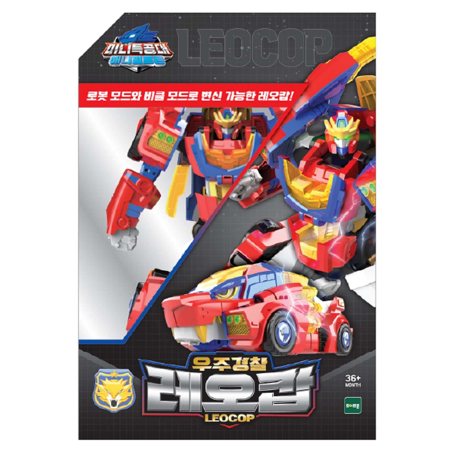 Miniforce Leocop Space Police Animal Tron Vehicle