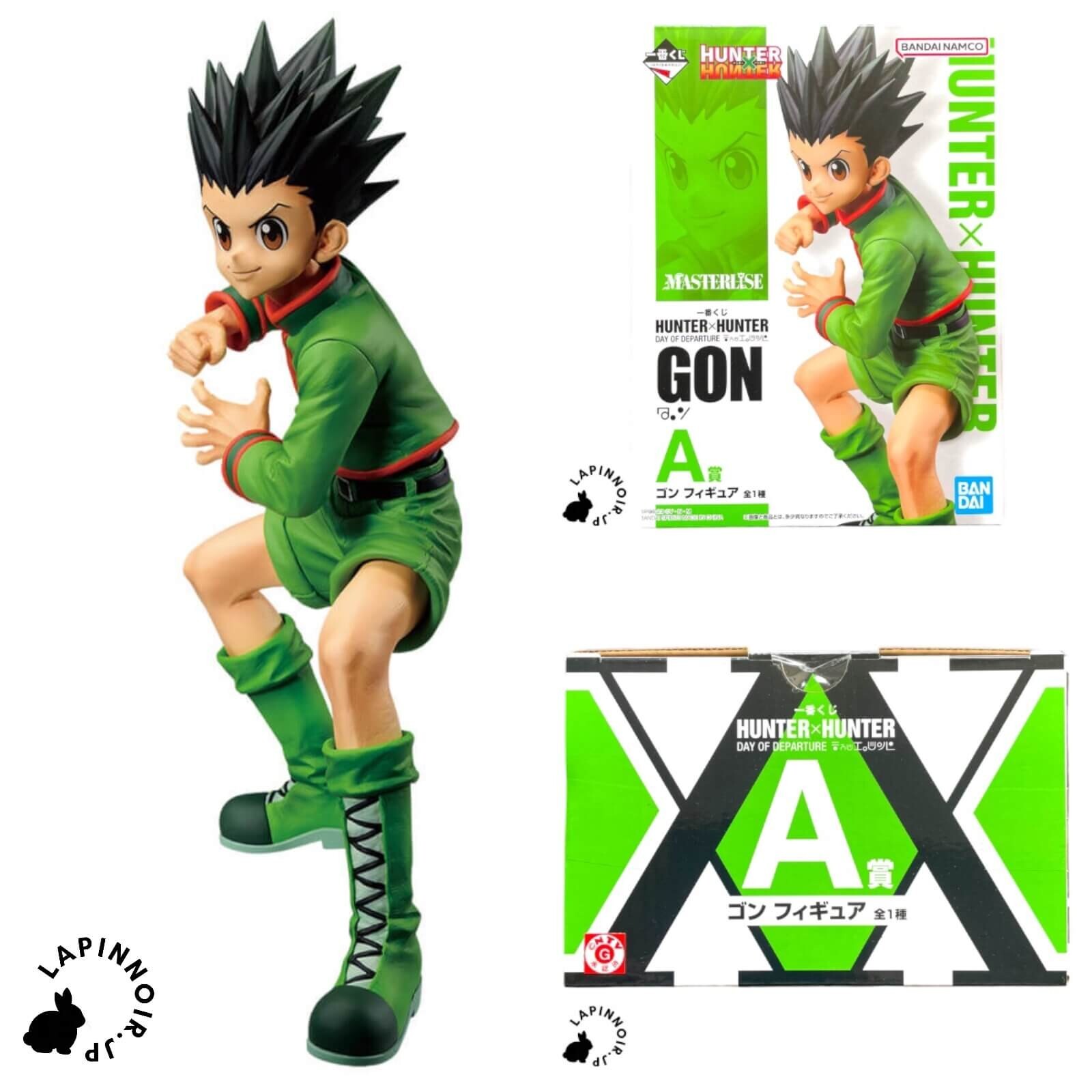 バンダイ MASTERLISE HUNTER×HUNTER ゴン フィギュア