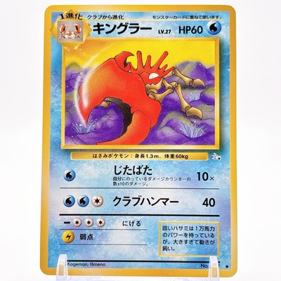 超レア！ 1996年マクドナルド 宝探しカード　3枚セット 1996 Factory 500 Adventures of Ronald McDonald Trading Cards