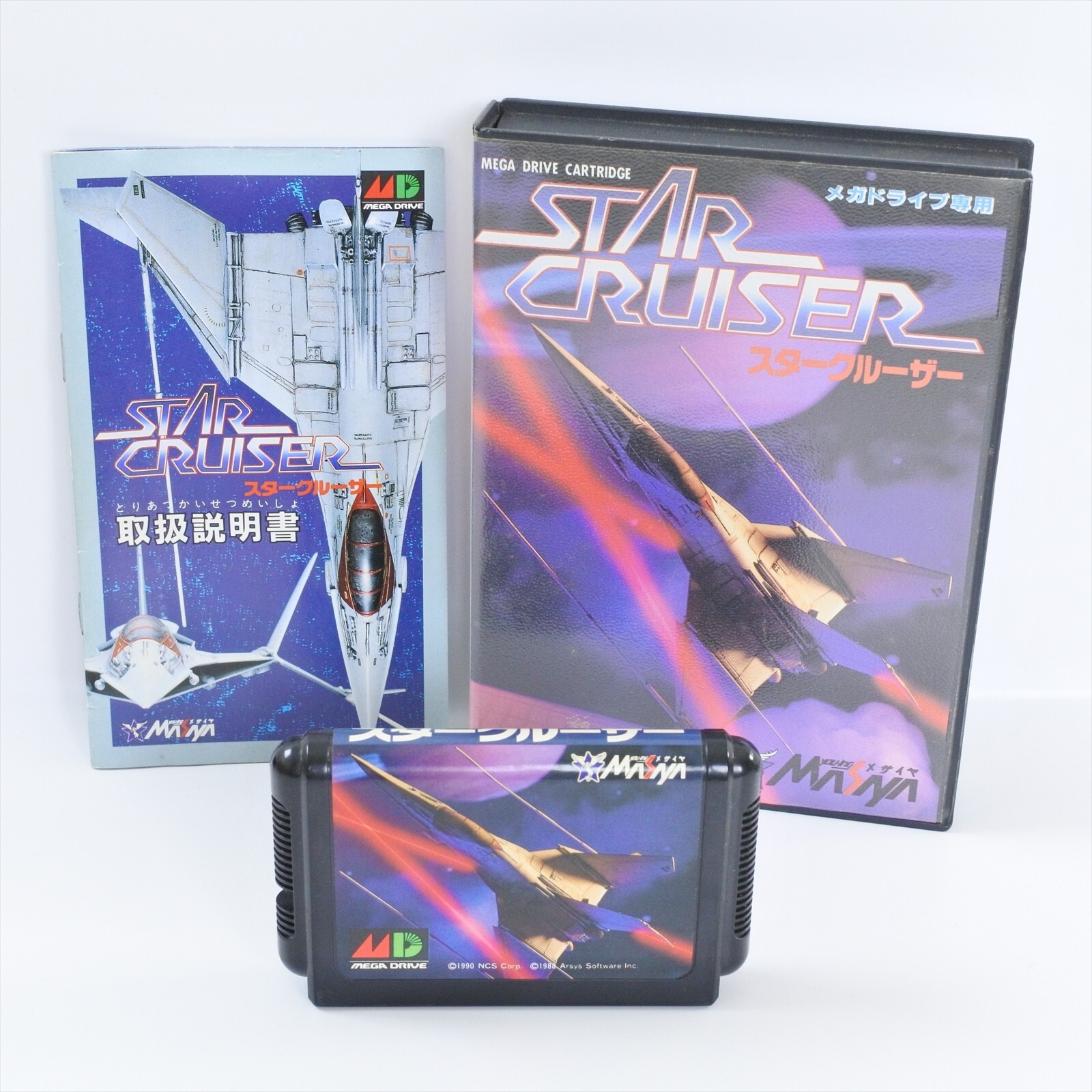 STAR CRUISER Mega Drive Sega 2389 md | eBay