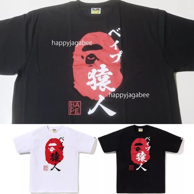A BATHNIG APE Men's APE HEAD SEAL TEE 1K22110074