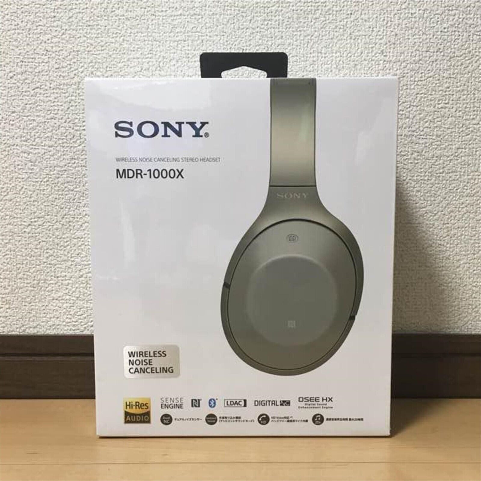 Sony Wireless Noise Canceling MDR-1000X High Resolution Bluetooth Gray Beige NEW | eBay Sony Wireless Noise Canceling MDR-1000X High Resolution Bluetooth Gray Beige NEW | eBay