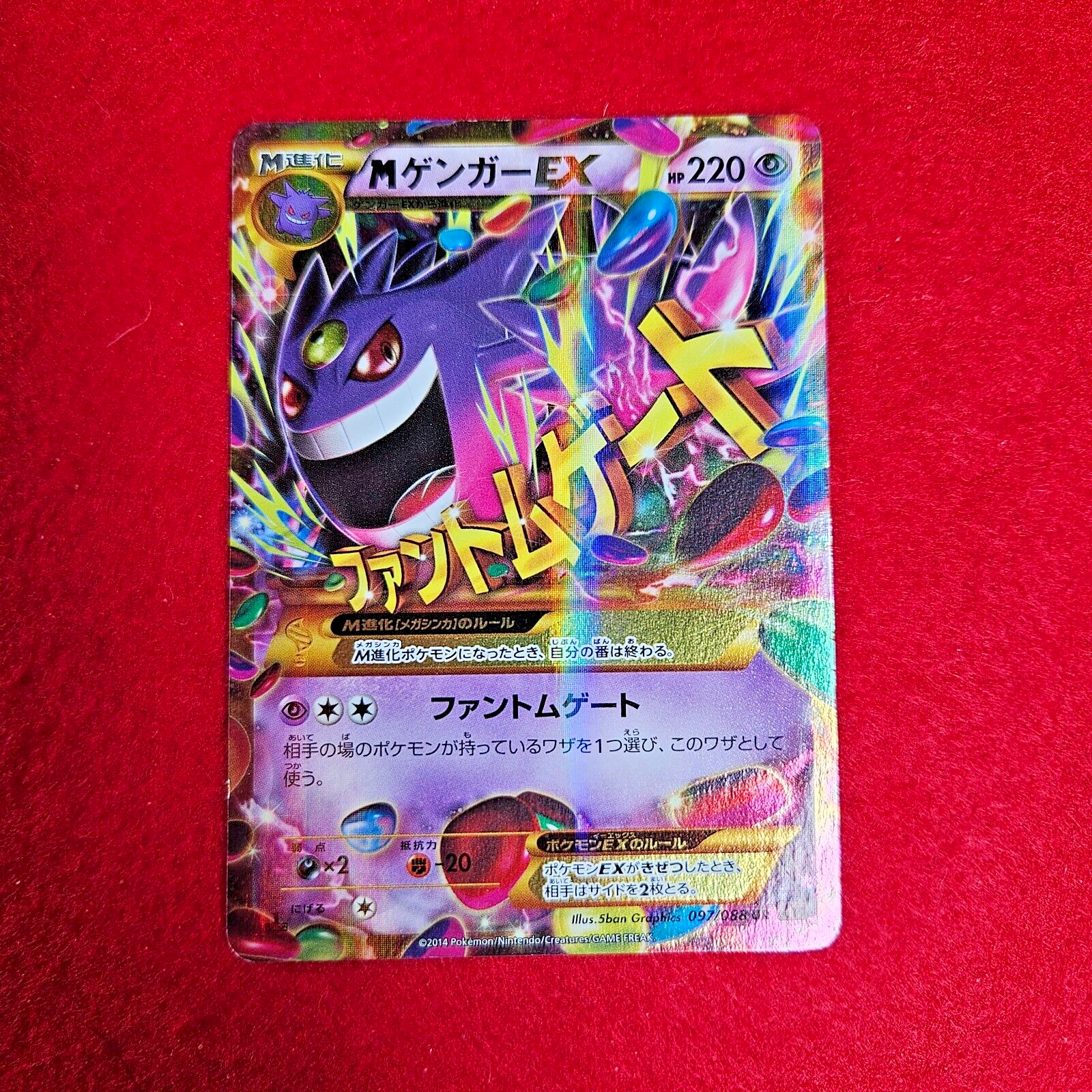 スーパーセール 半額タイムセール PSA XY Art Full ED 1st Gate