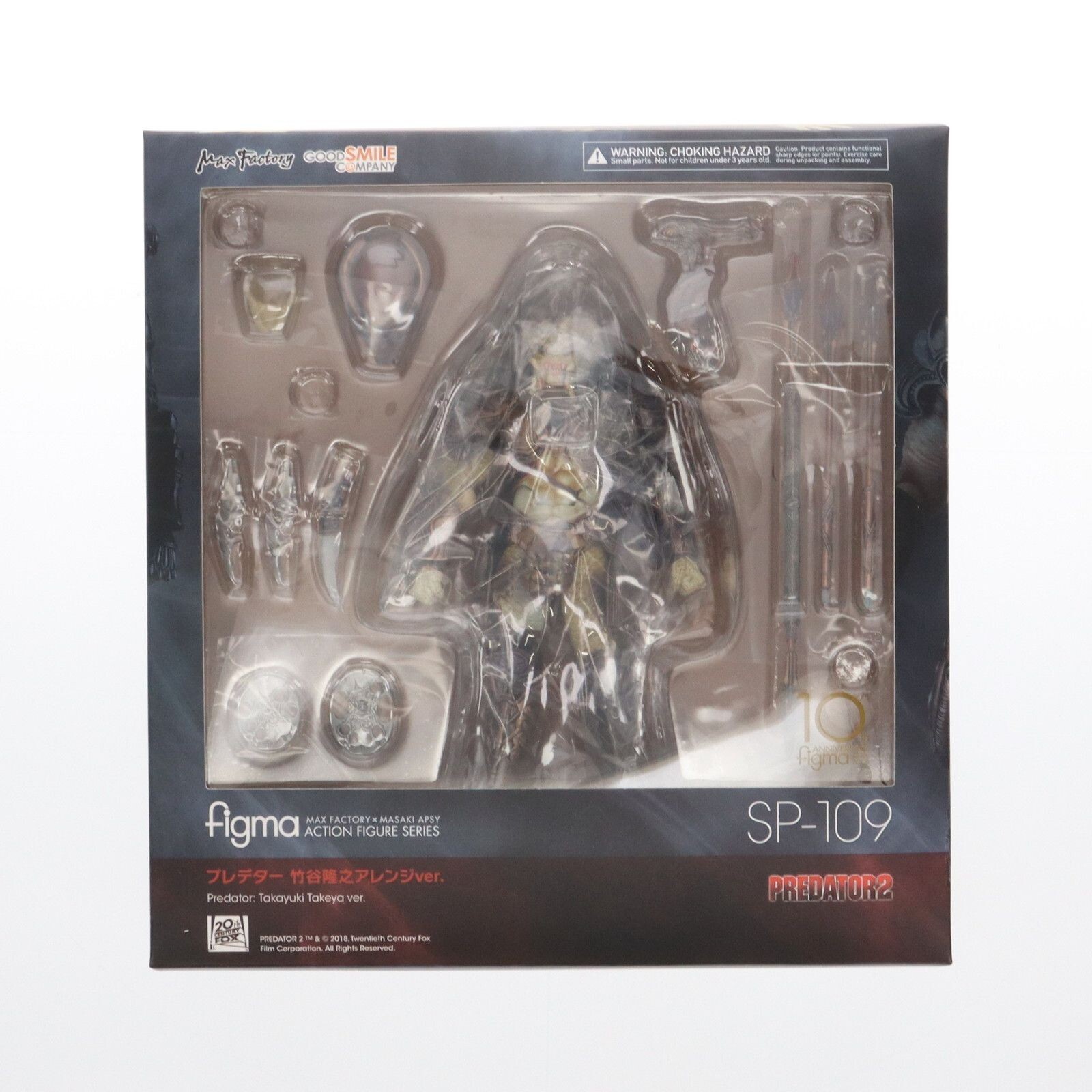PREDATOR 2 フィギュア Predator 2 Ultimate Guardian Predator 7-Inch Scale Action