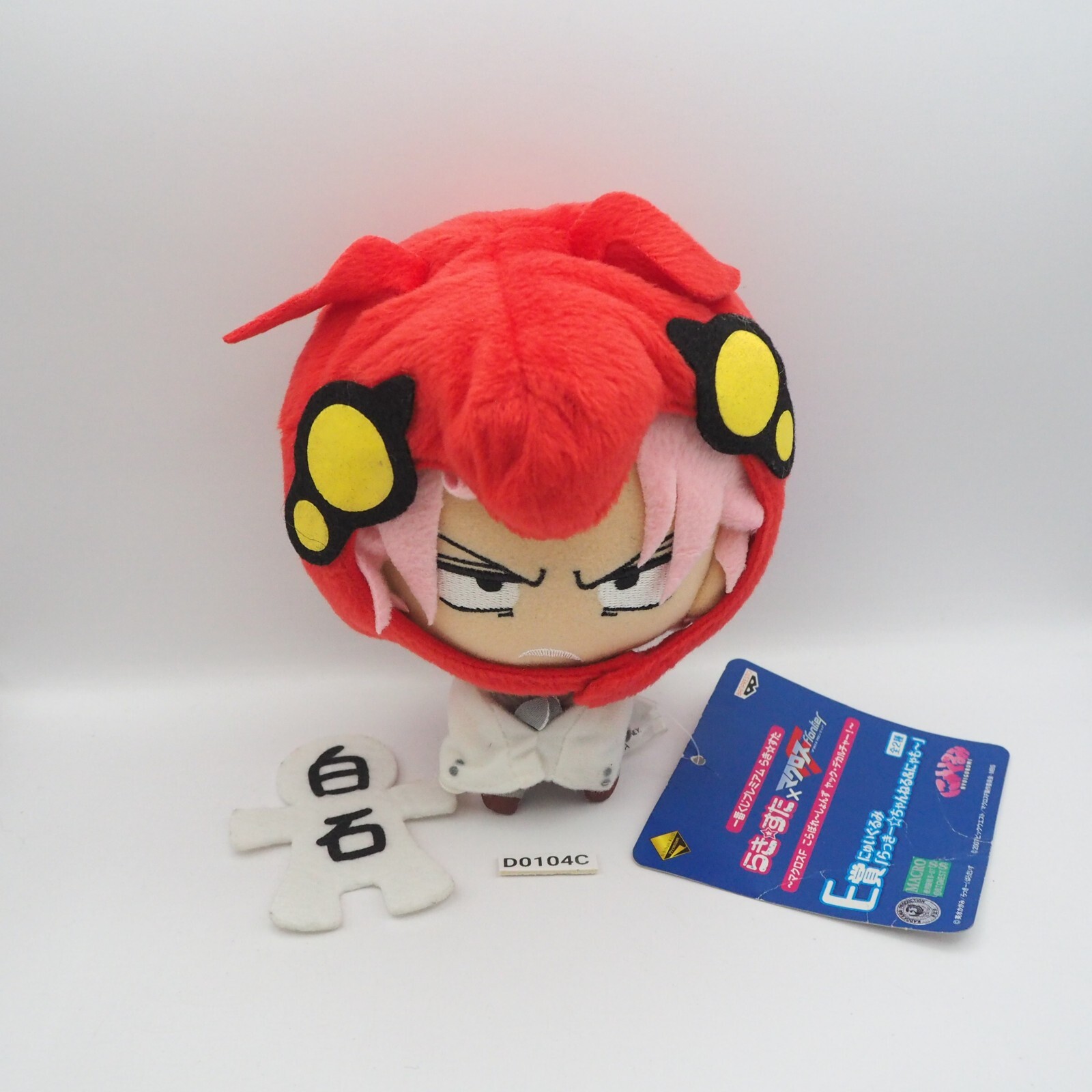 ☆Toy☆様 コトブキヤ KP264R 1/144 不知火・弐型 Phase3 ユウヤ・ブリッジ