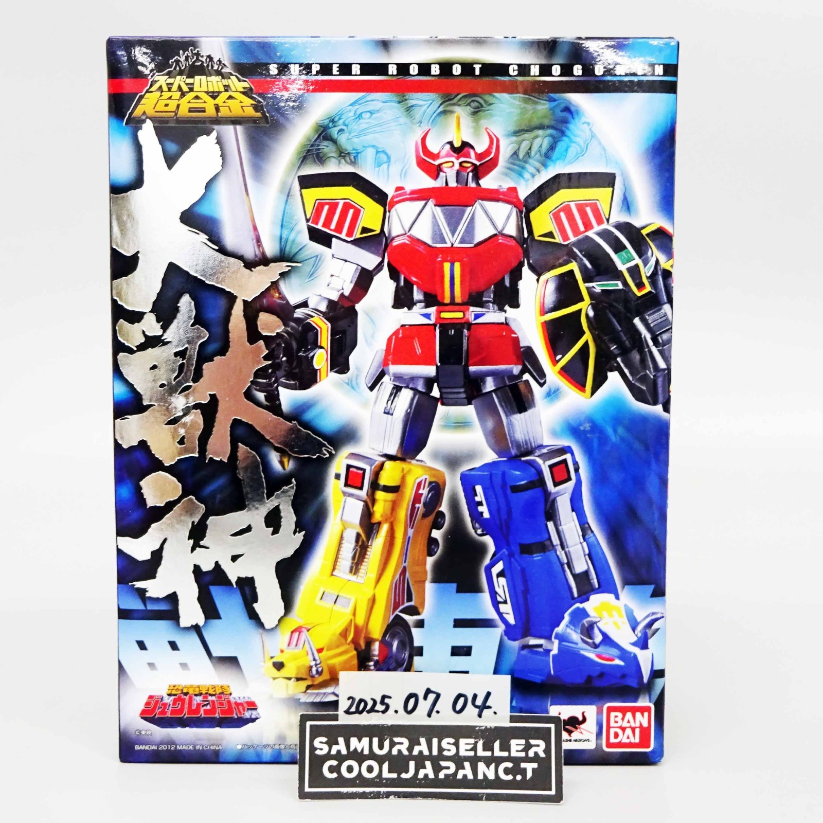 BANDAI - うどん丸  $_57.JPG?set_id=880000500F