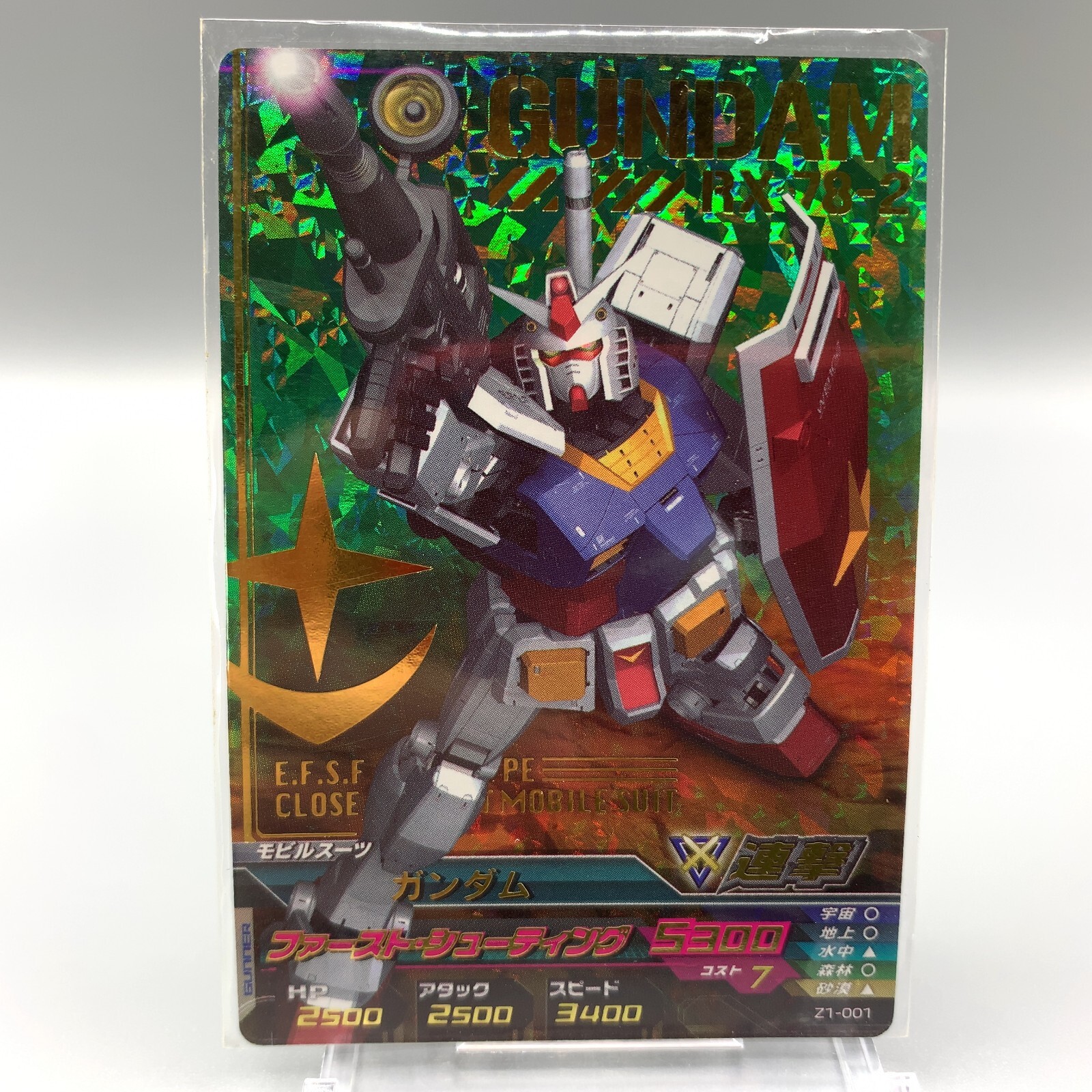 BANDAI - R※R※ RX-78-2 Gundam Tryage Trading Card Z1-001 Bandai Anime Japan