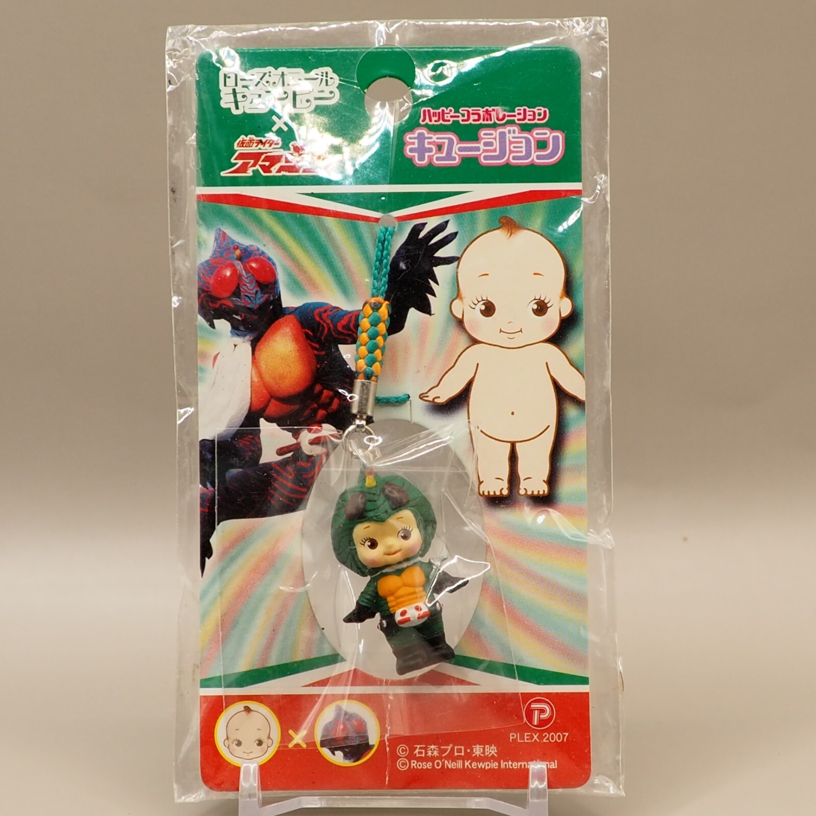 Kamen Rider Amazon x Kewpie QP Kew-John Figure Strap Japan