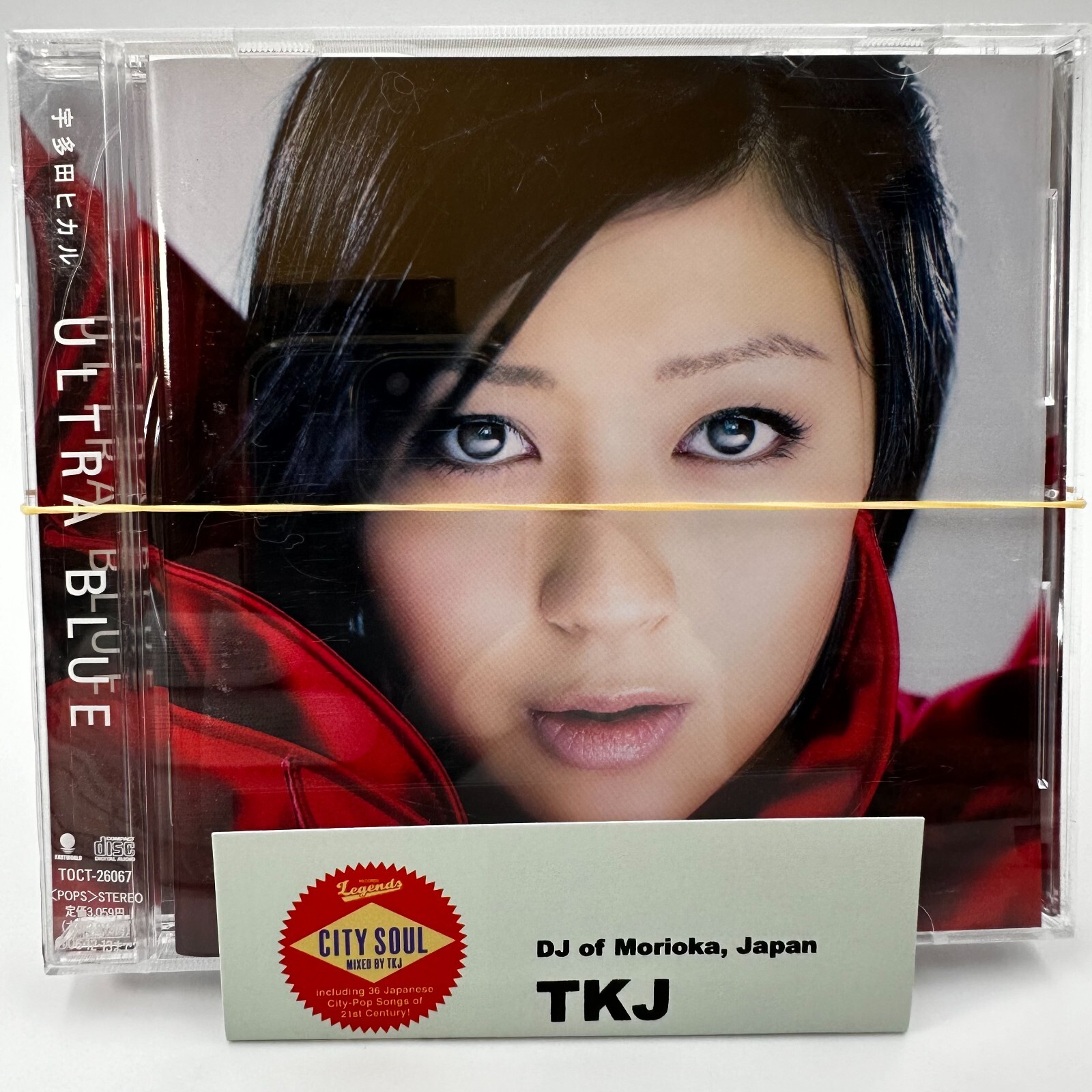 Utada Hikaru / Ultra Blue 2006 CD EX/EX W/OBI From Japan
