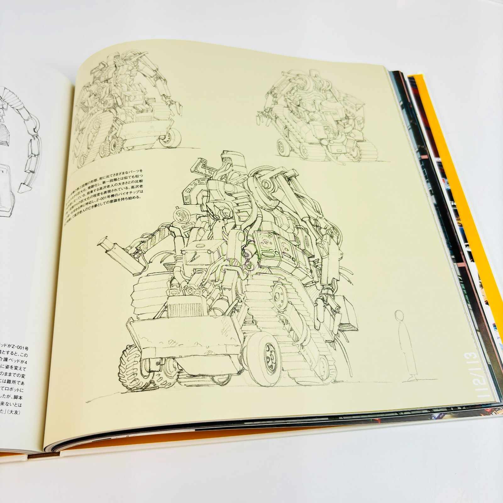 KABA2 OTOMO KATSUHIRO ARTWORK ARTWORK 1990-2011 Illustration KABA2 OTOMO KATSUHIRO ARTWORK ARTWORK 1990-2011 Illustration