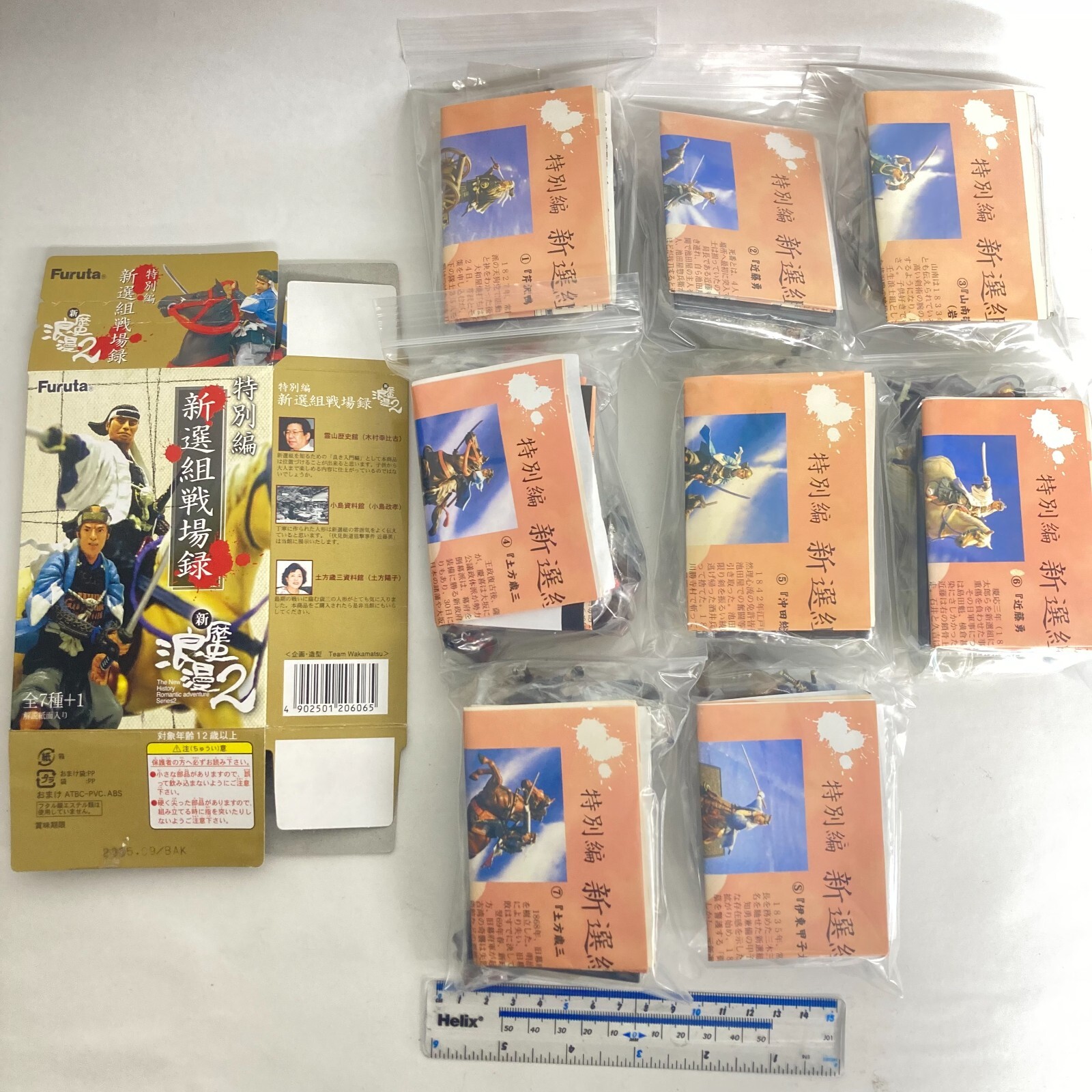 【Samurai】Samurai 8 セッティングセット！ Shinsengumi Senjo-roku Samurai Mini Figure 8 pcs Set Furuta