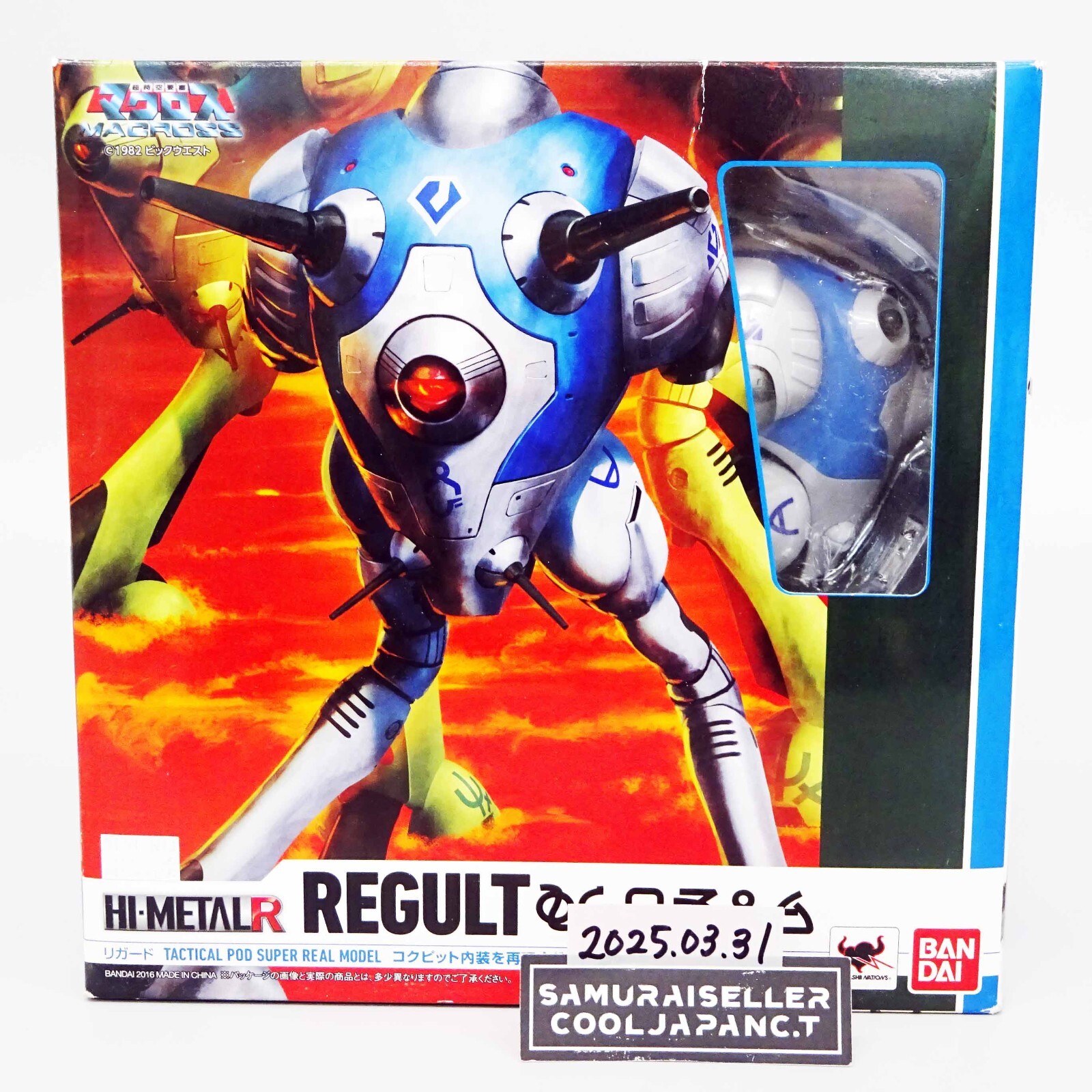 HI-METAL R Macross Regult Tactical Battle Pod Robotech