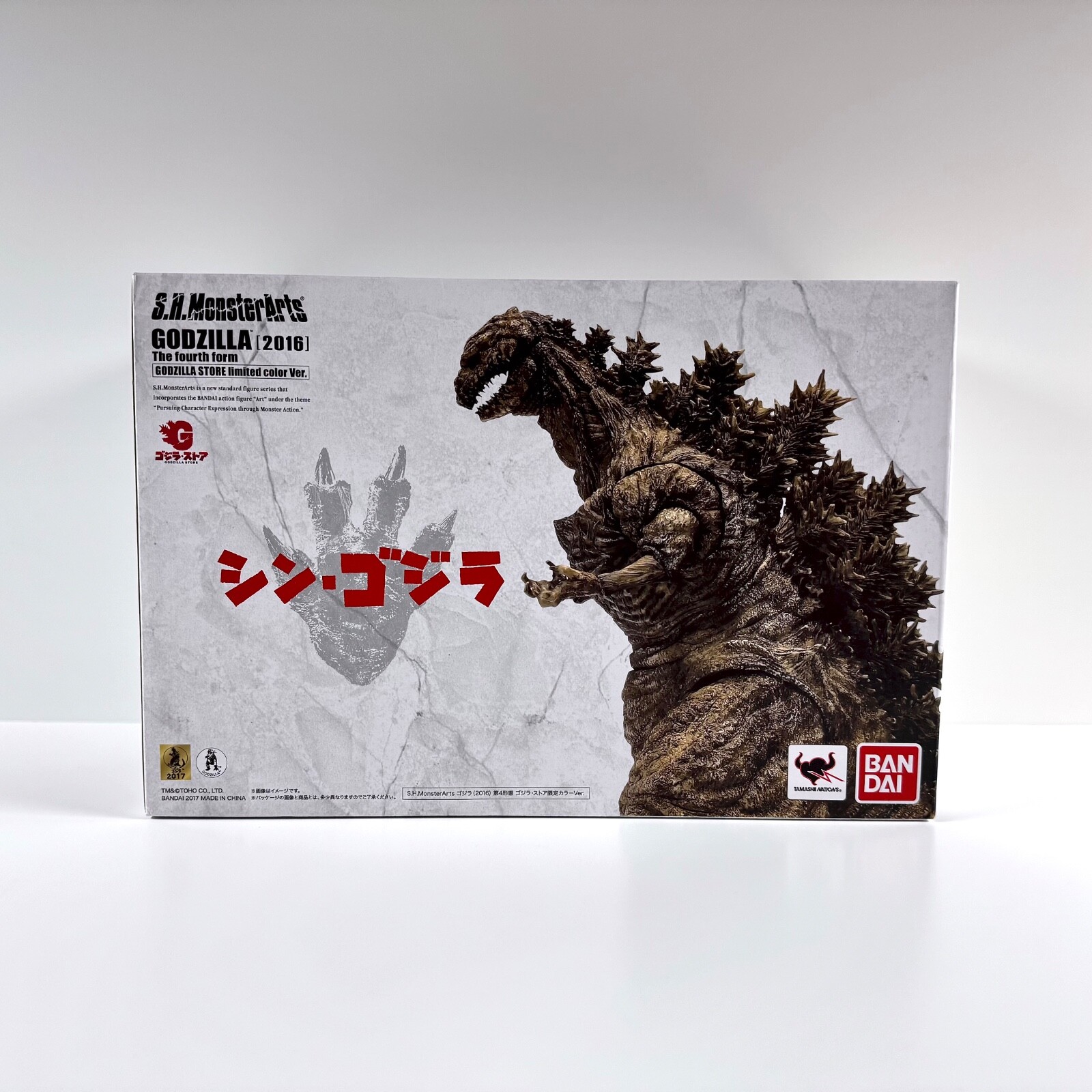 BANDAI - ジントシ Bandai Godzilla Fourth Form Awakening for sale online | eBay