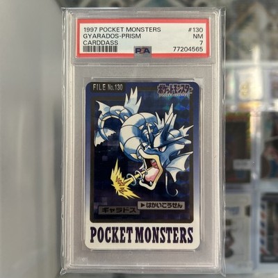 Gyarados PSA 7